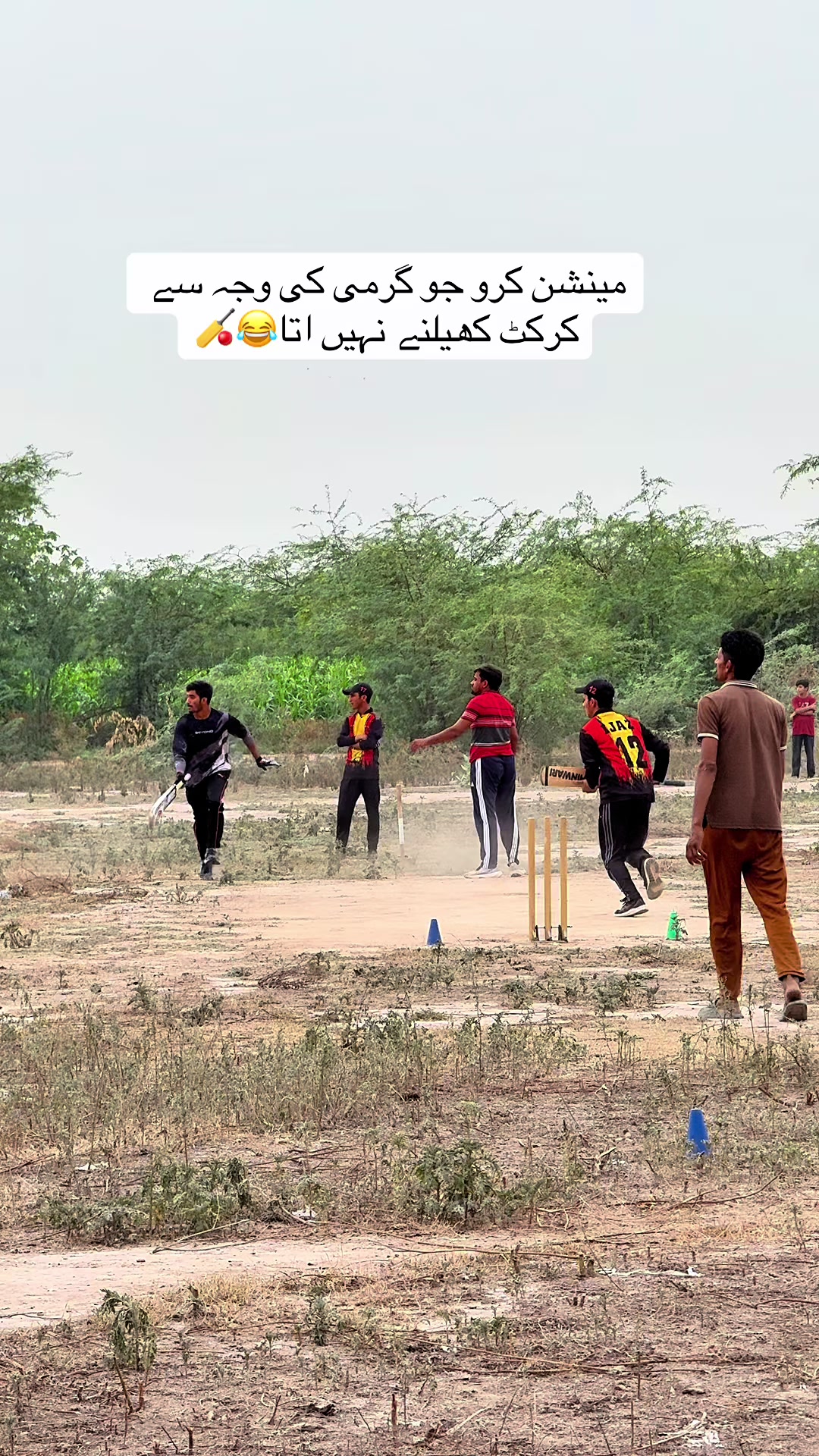 @🏏 ℙ𝘈k̑̈𝐡𝐭𝐨𝐨𝖓 ˢᵀᴬᴿˢ🌟