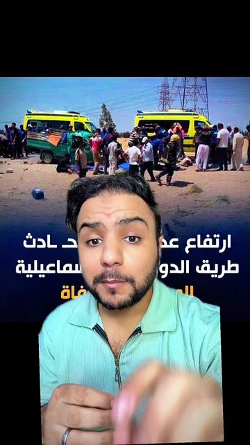 @خبر يهمك احمدمطاوع