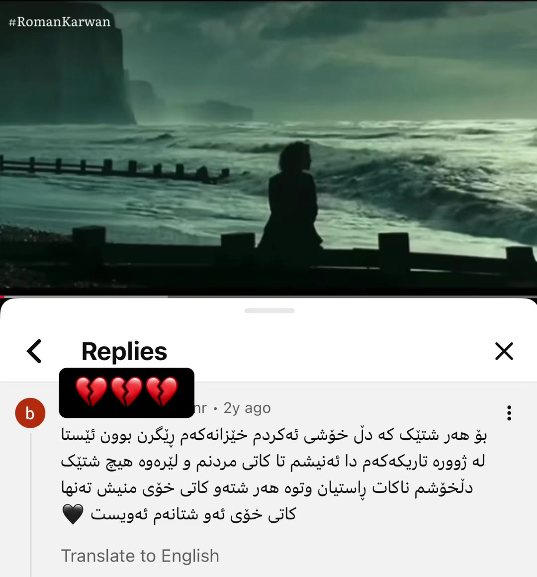 @دڵ شکاو 💔