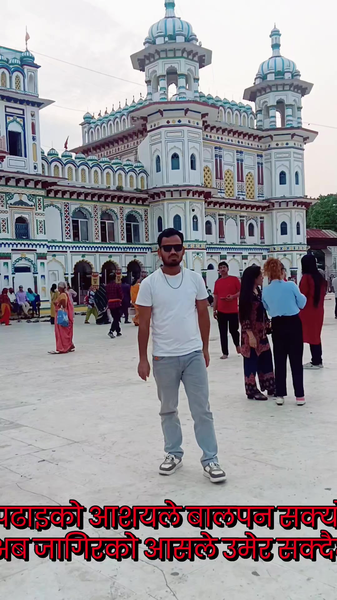 @Bharat Das