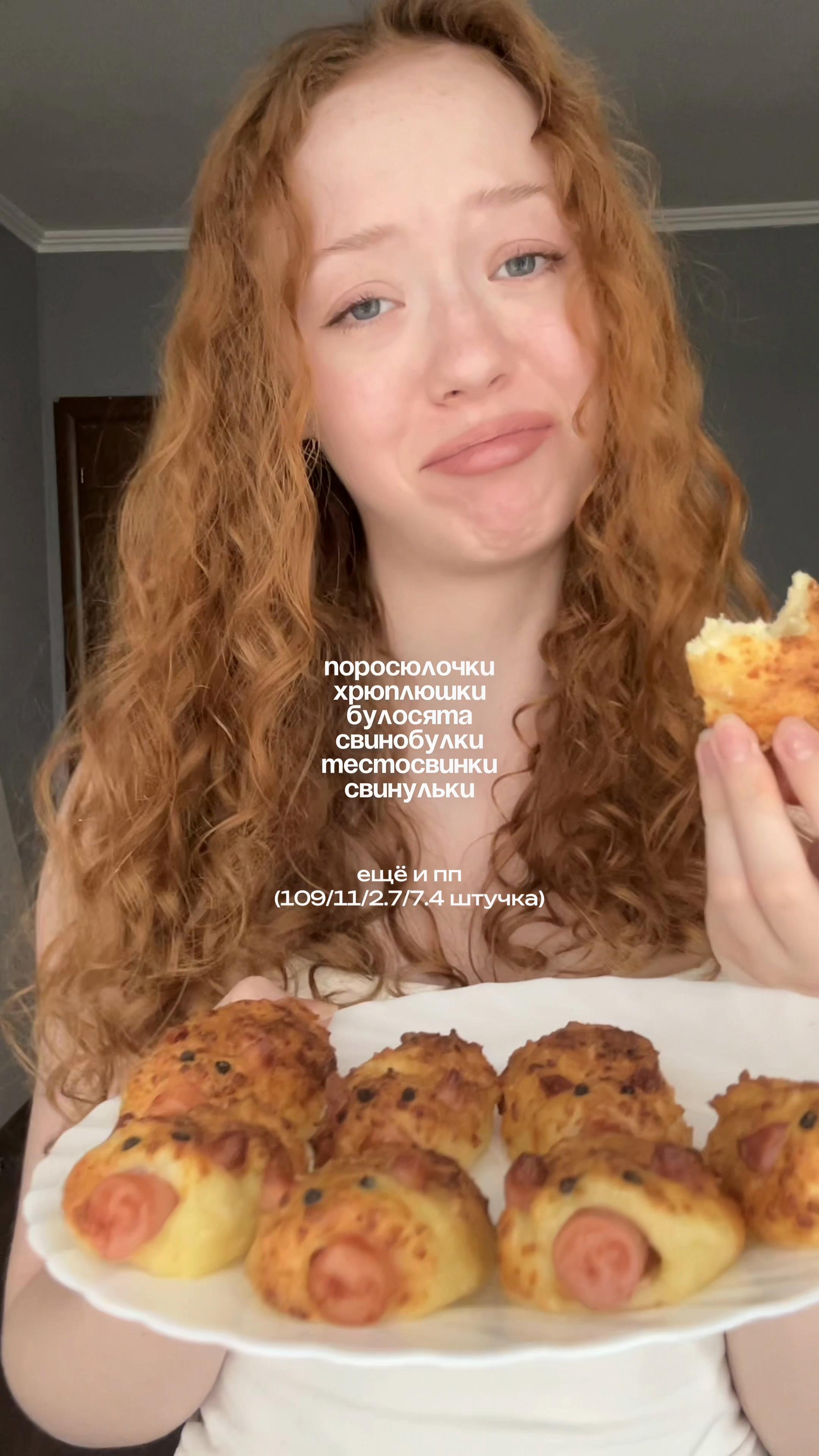@кудряшка мари