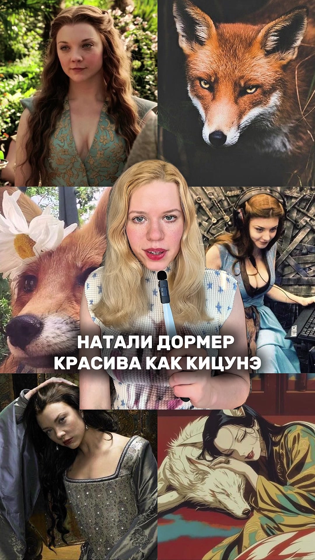 @Bab&uacute;shka🐺