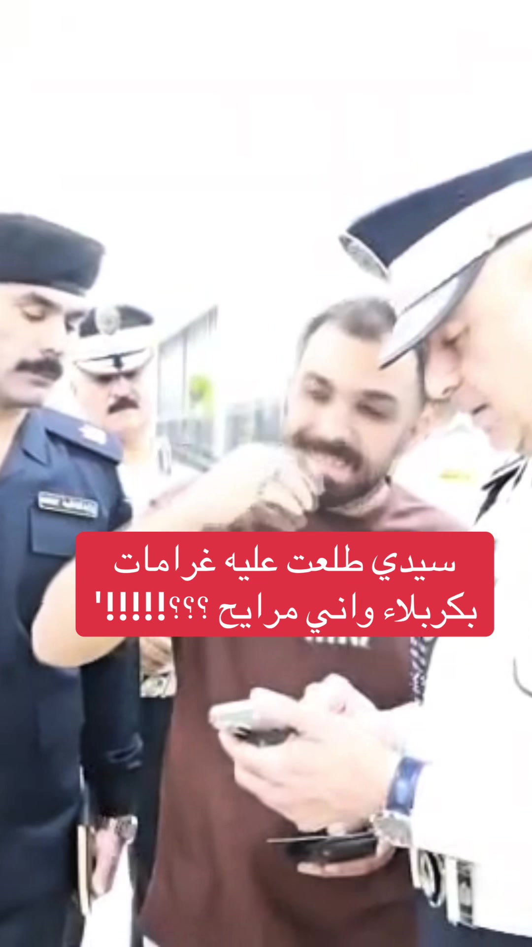 @عاجل وبس