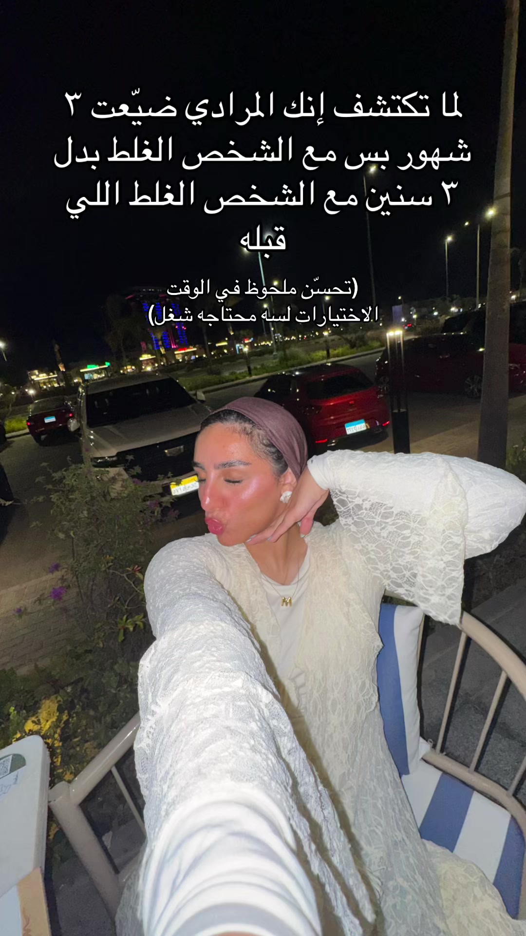 @Maram Abdullah