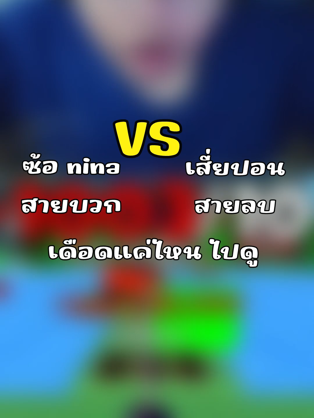 @เจเจมารัน