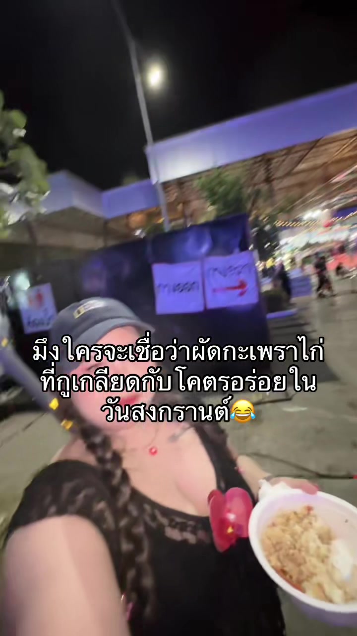@มะนาวอย่าเอาแต่นอน