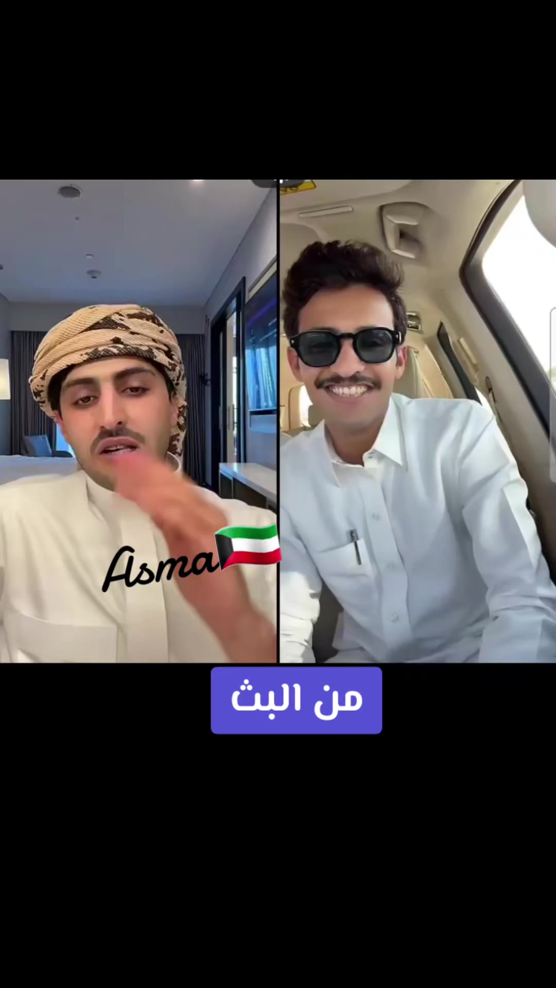 @اسماء|🇰🇼Asmaفتاة فبراير