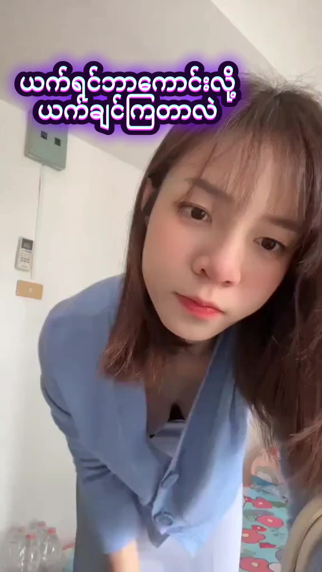@Yoon May💐