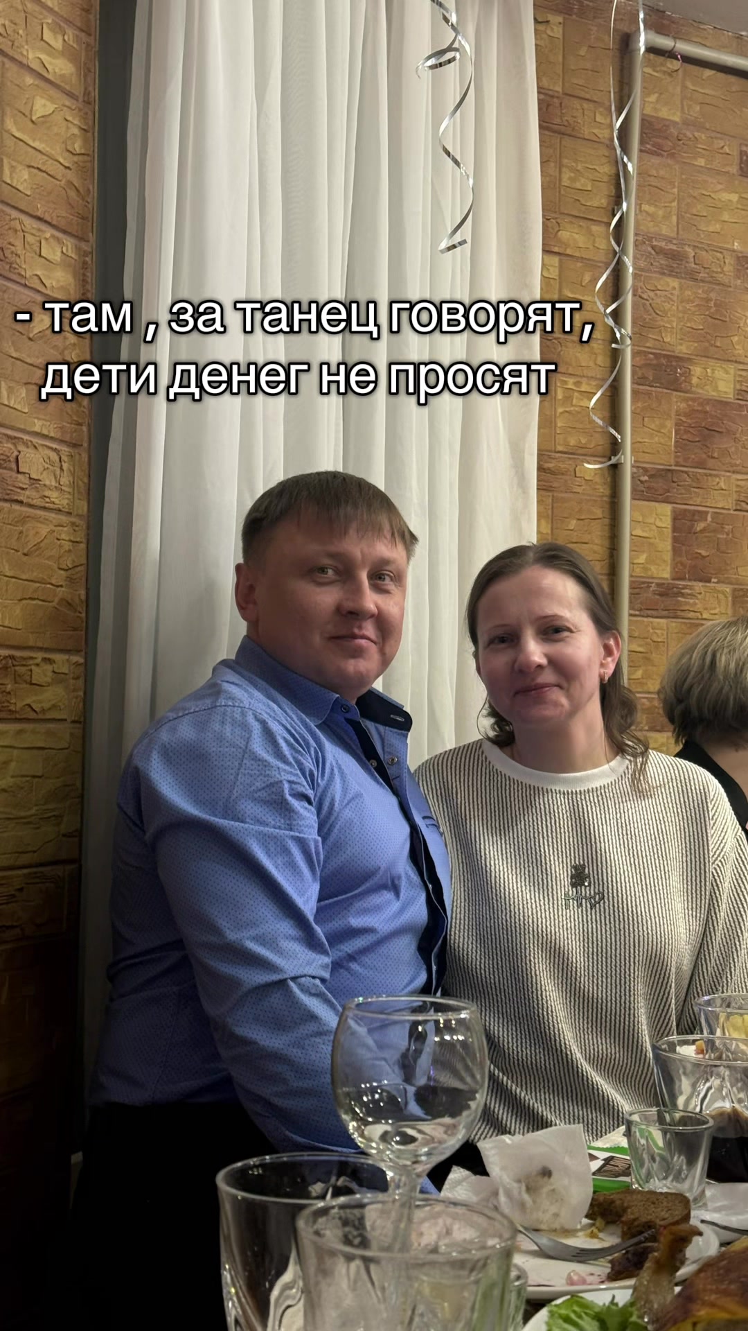 @SANECHKA