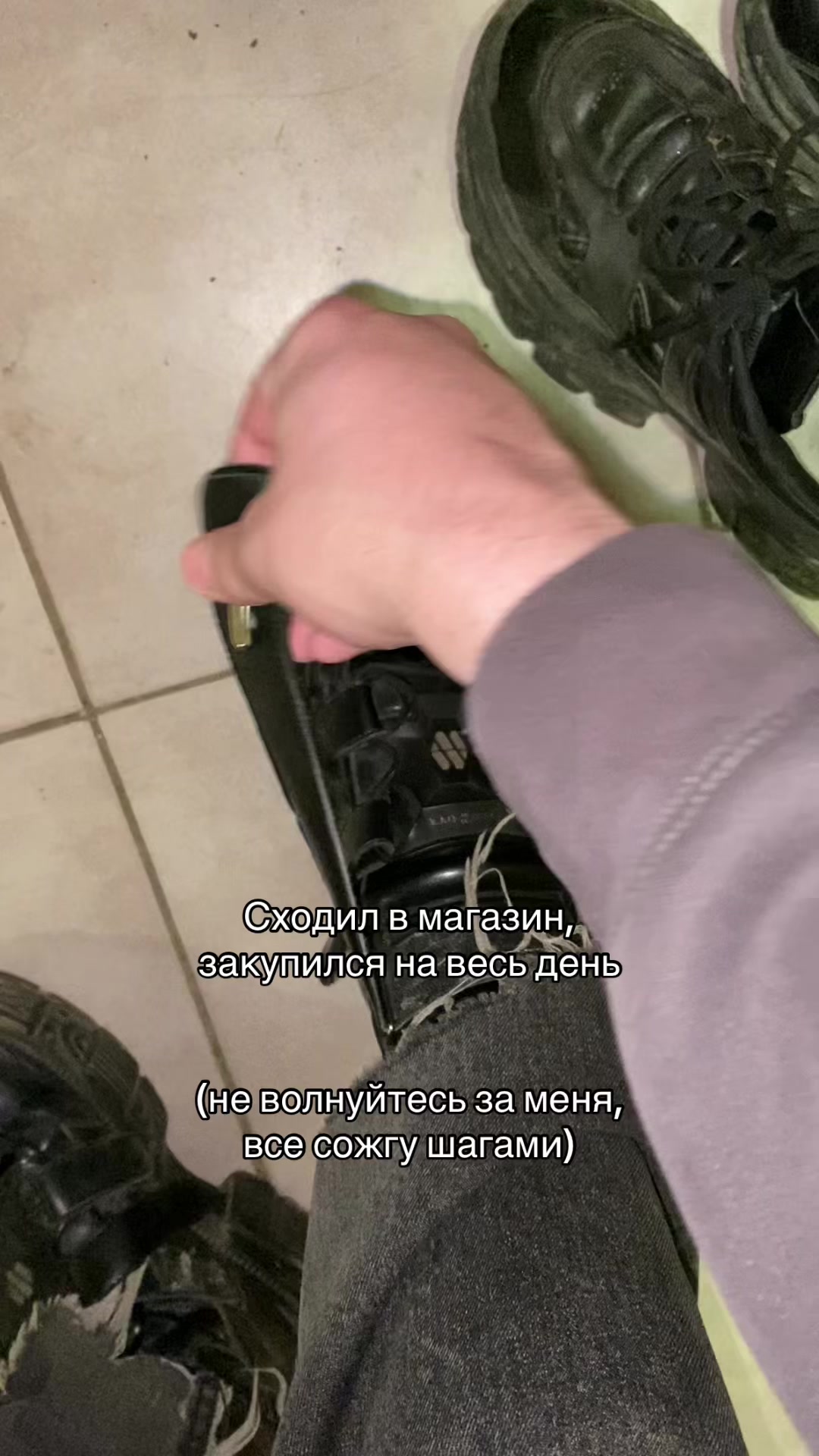 @крайп