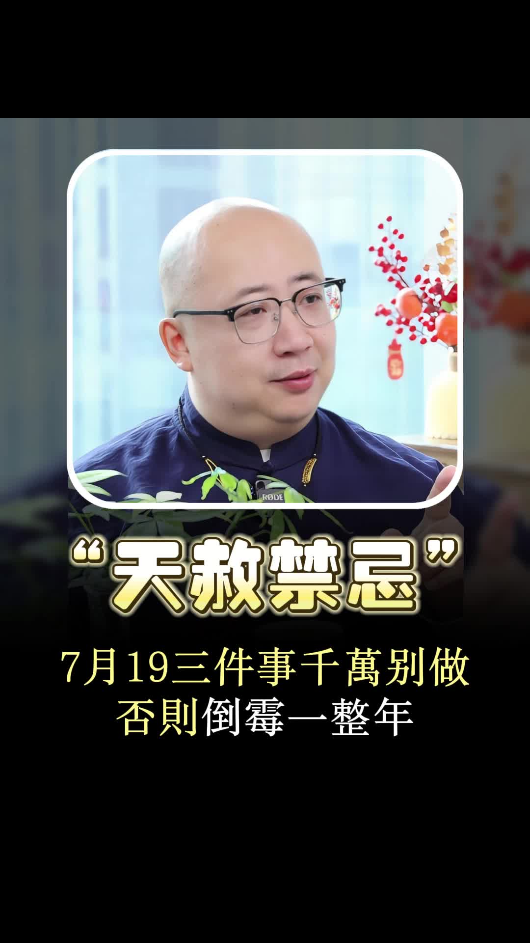 @喃一老师