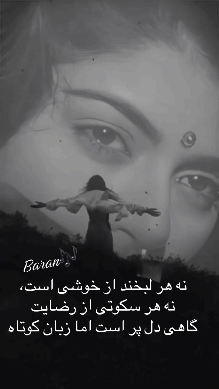 @༄༂ ʙarαn ༂༄
