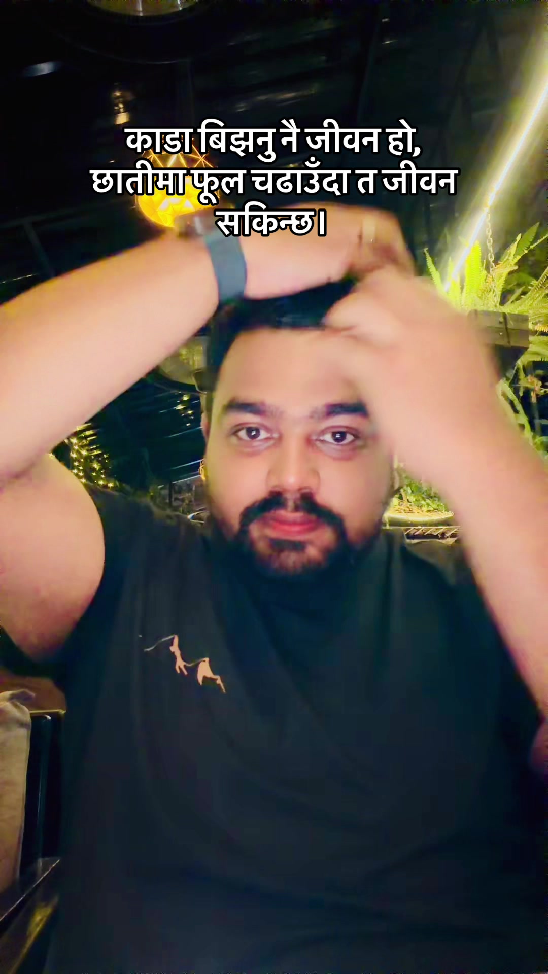 @Arjun Sapkota