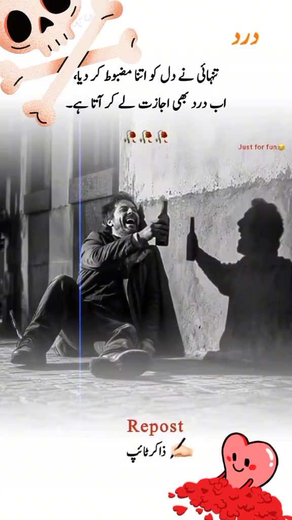 @❣️آصف خان ❣️