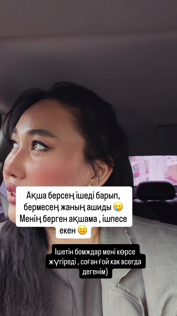 @Aigerim Naralkhan