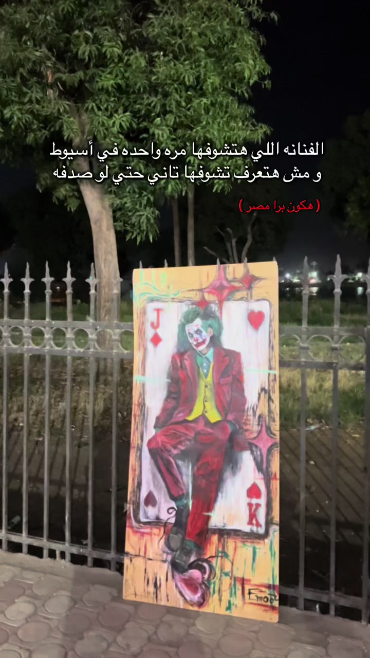 @الإيموزي سموزي جيرل 🧛&zwj;♀️❇️