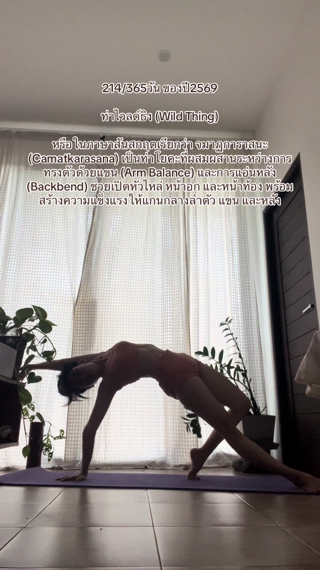 @Beer exercise (ช่องใหม่)