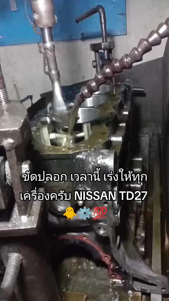 @Kai Yotin