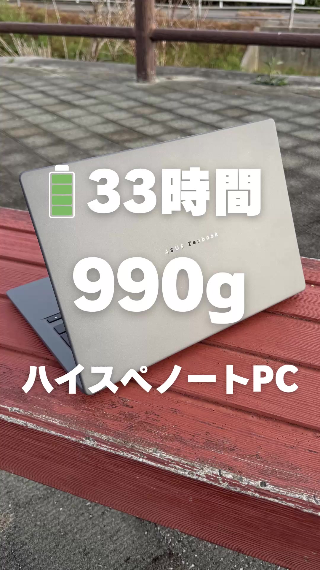 @Nacchi@ガジェット紹介