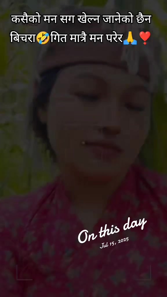 @शोभा थापा