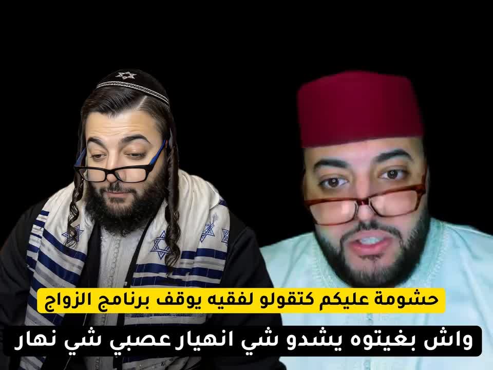 @lfeqih clips/مقاطع الفقيه🇲🇦