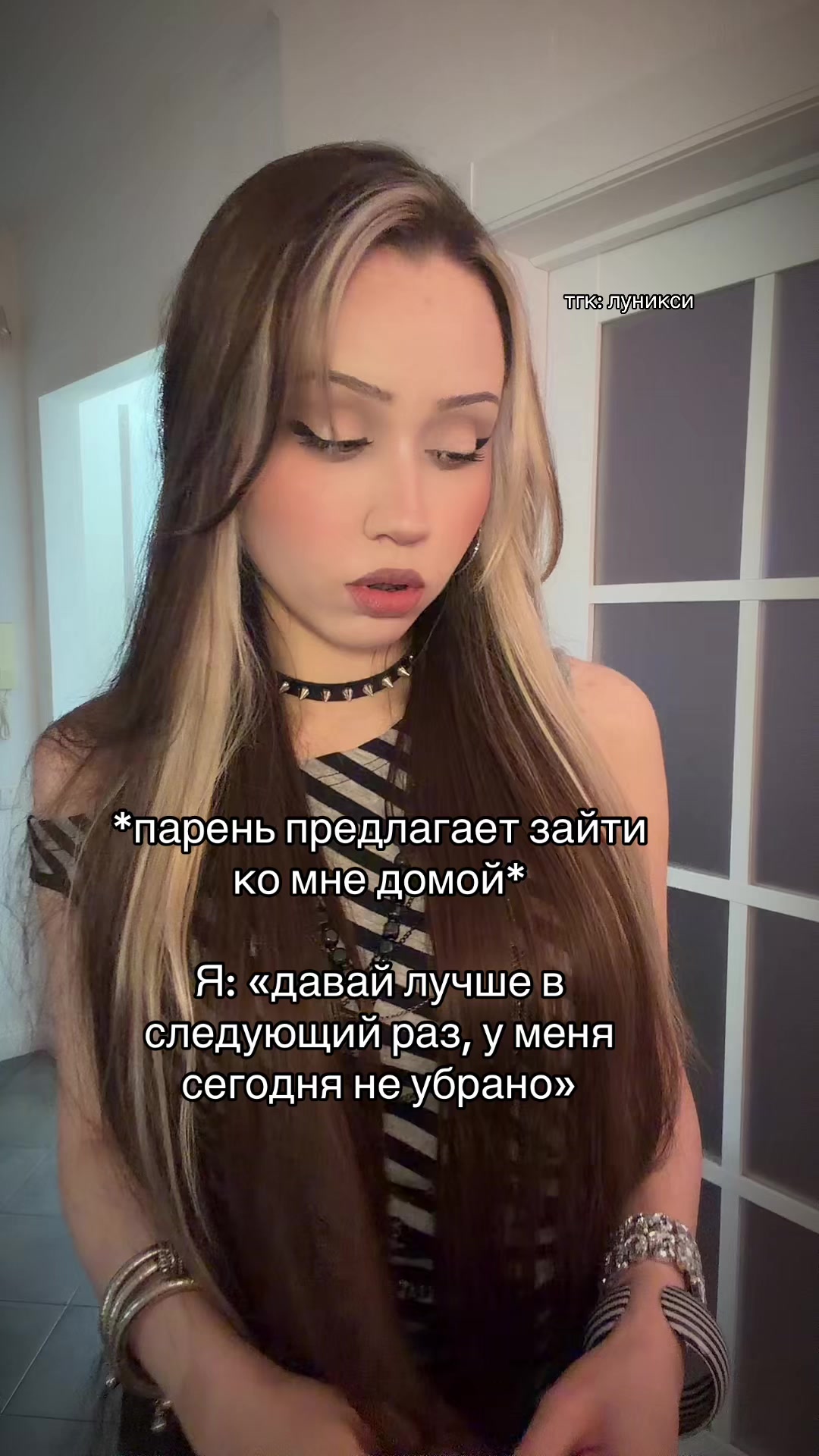 @тгк: луникси