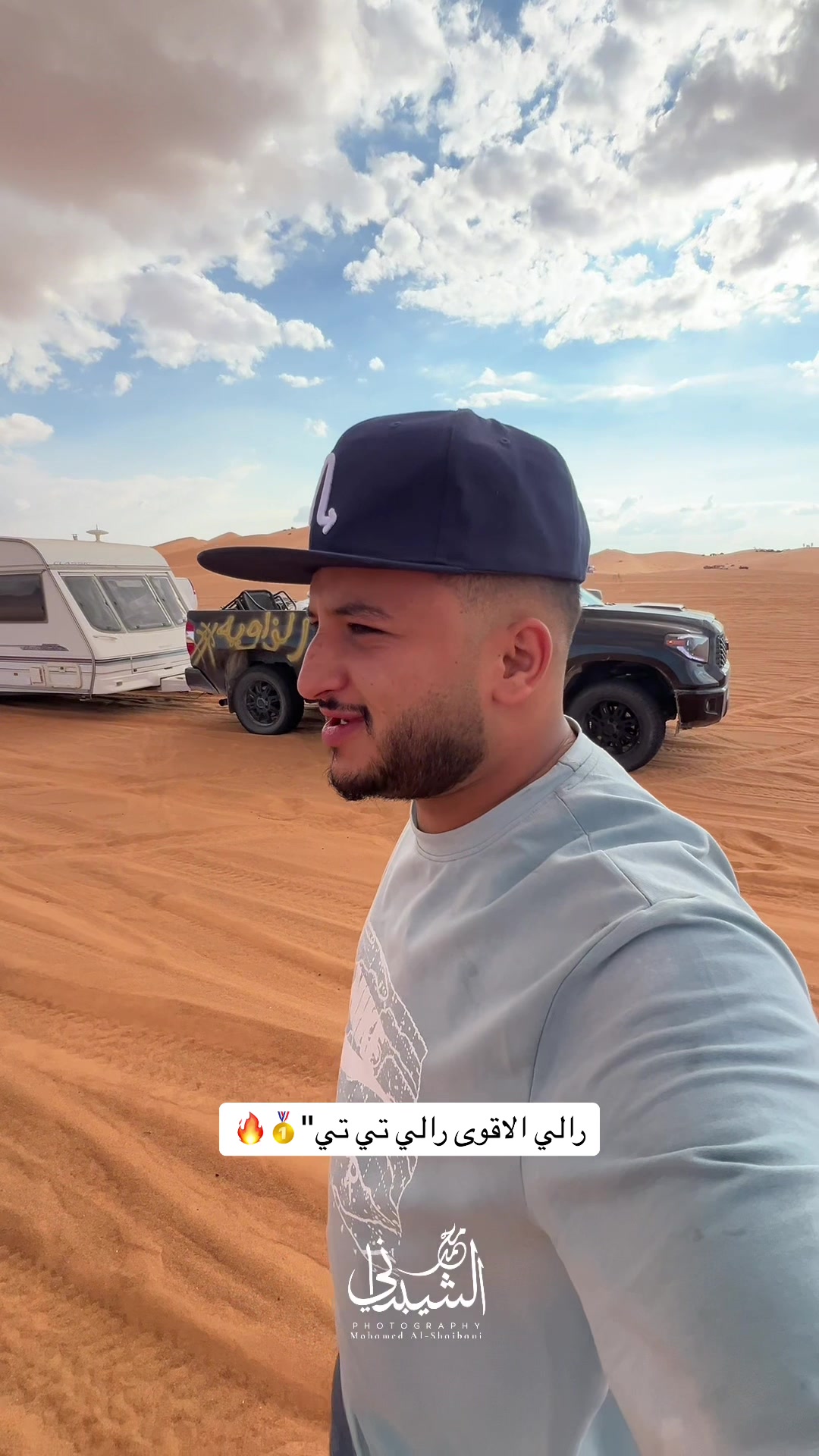 @المصور محمد الشيباني 