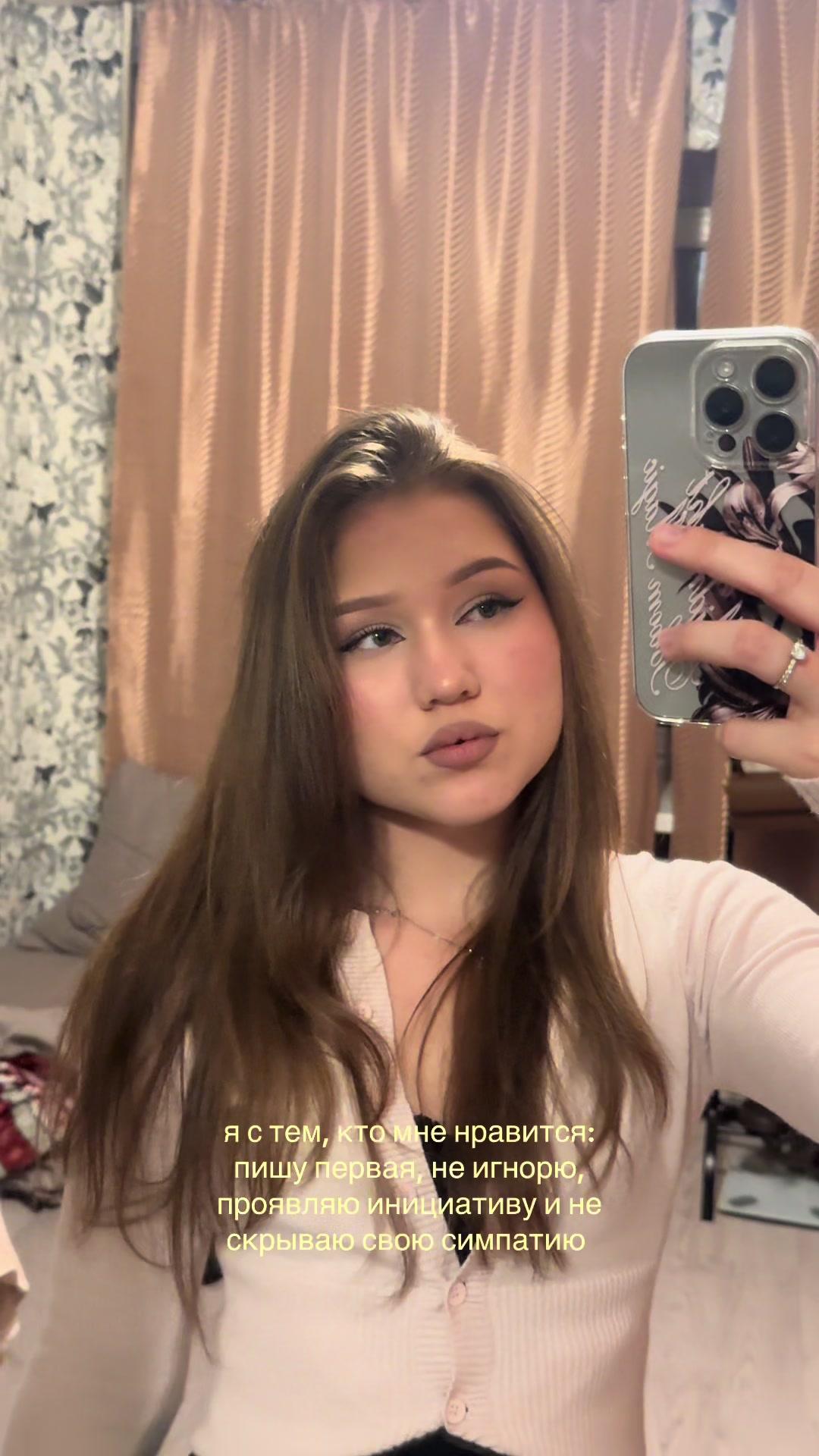 @рина
