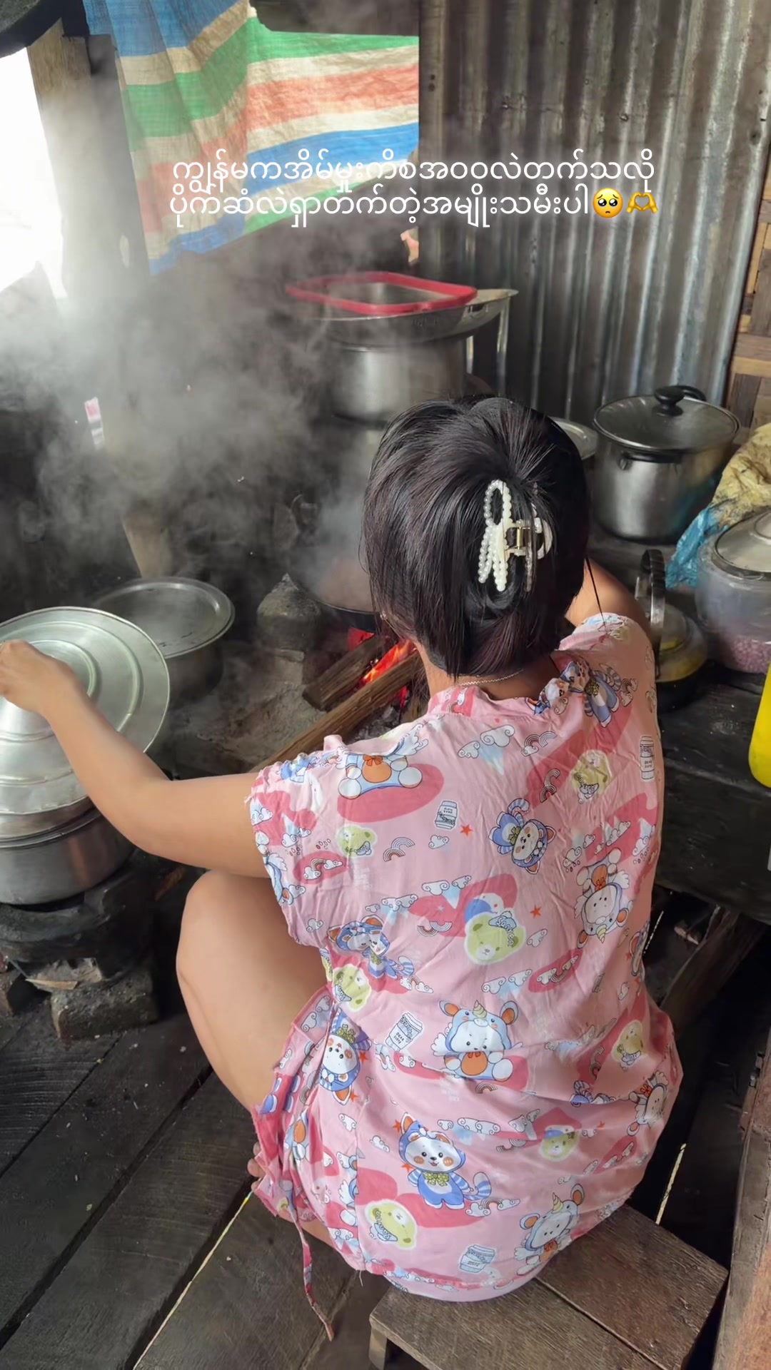 @Nan Yadanar Lin