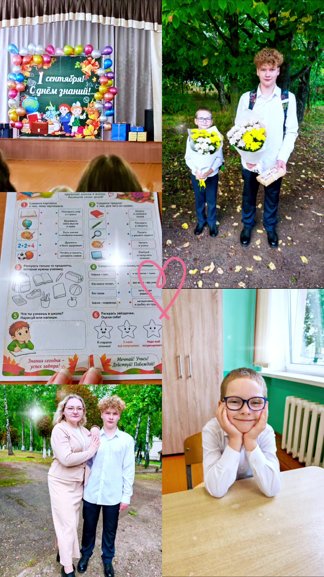 @Анастасия