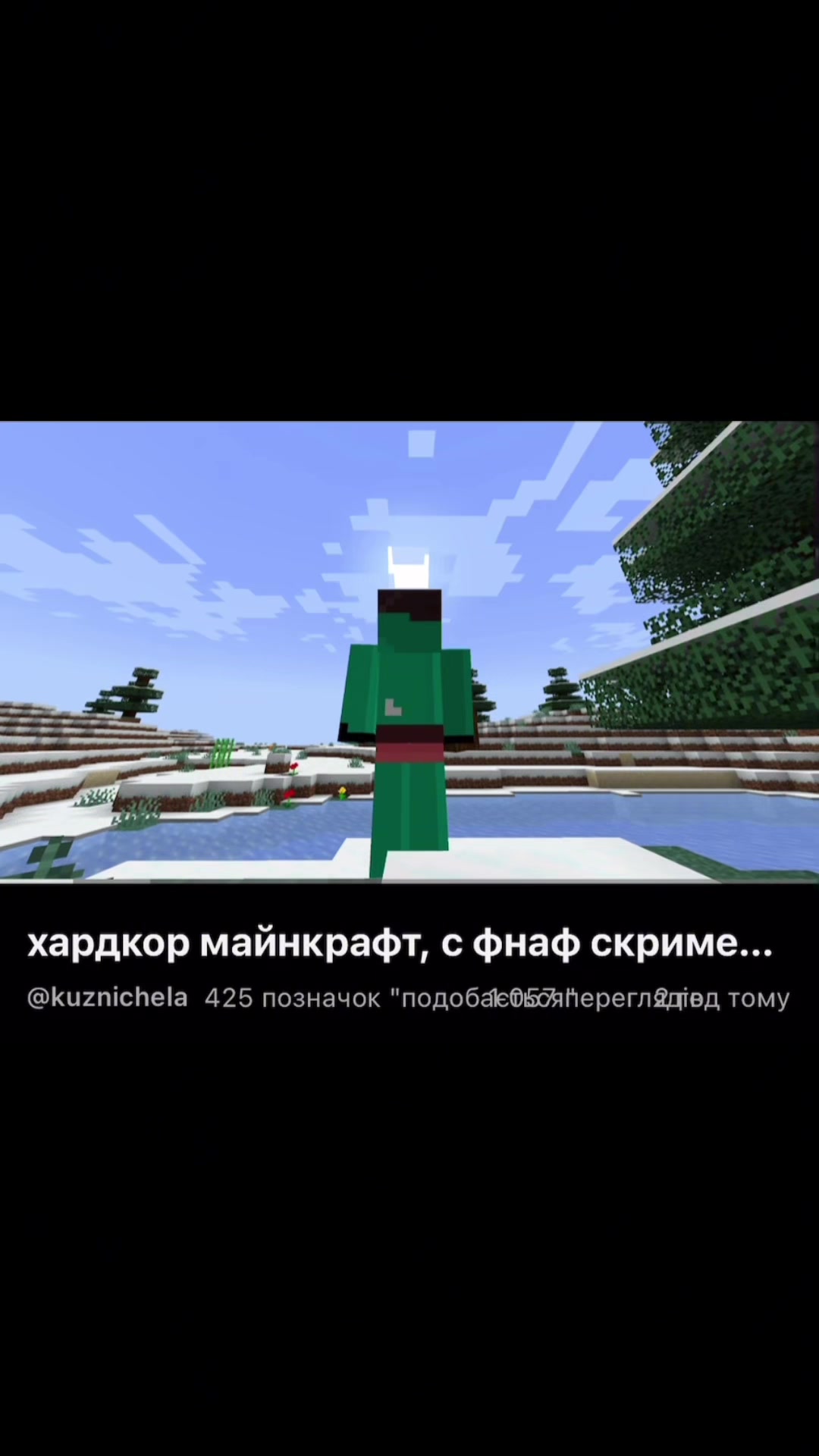 @кузнічела