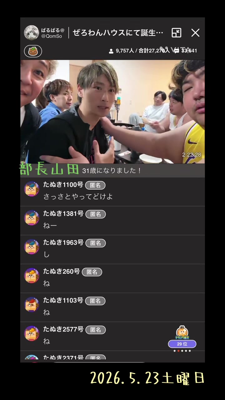 @youneedqユニ🌿ྀི🐢