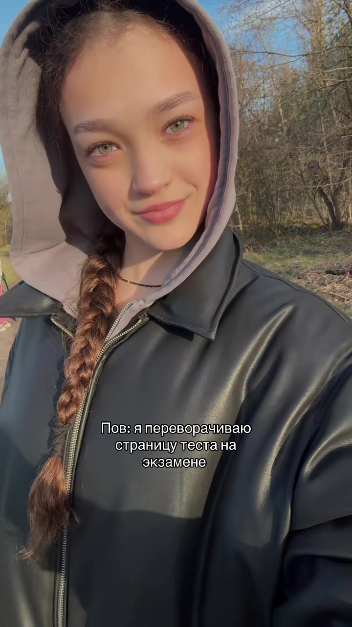 @миня