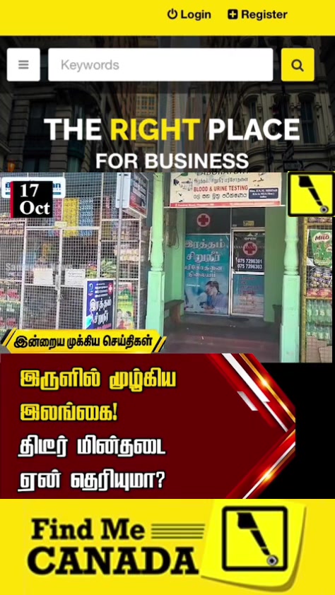 @FindMe Place For Business 🌎