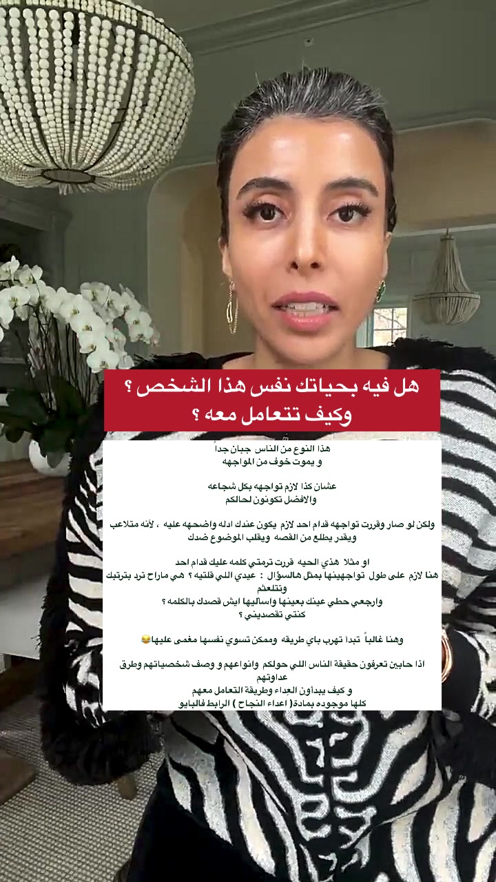 @Kholod 🇸🇦 - Life Coach