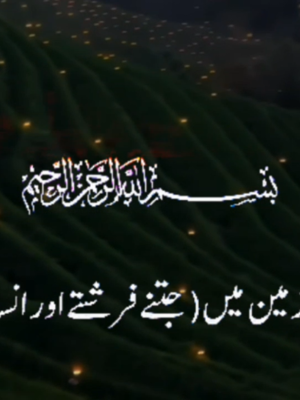 @❤️ALLAH Aalmin❤️