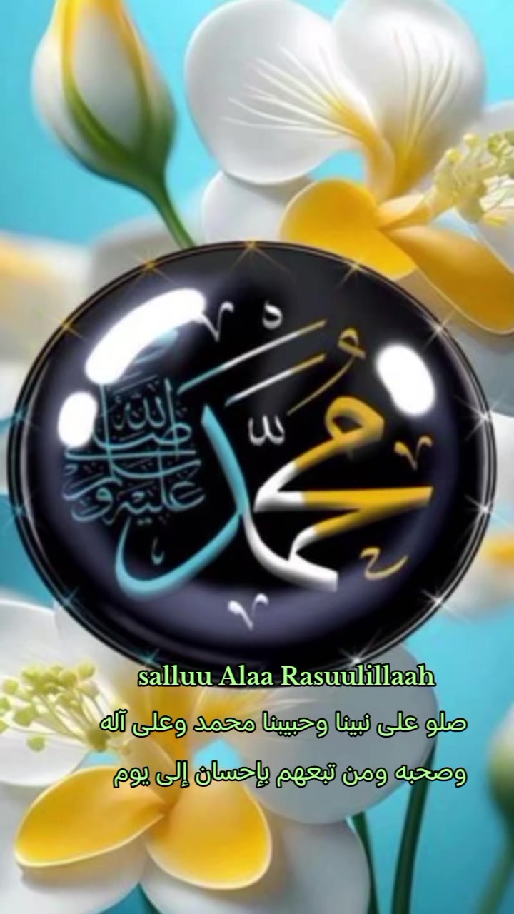 @Shekh Adem Mahmud
