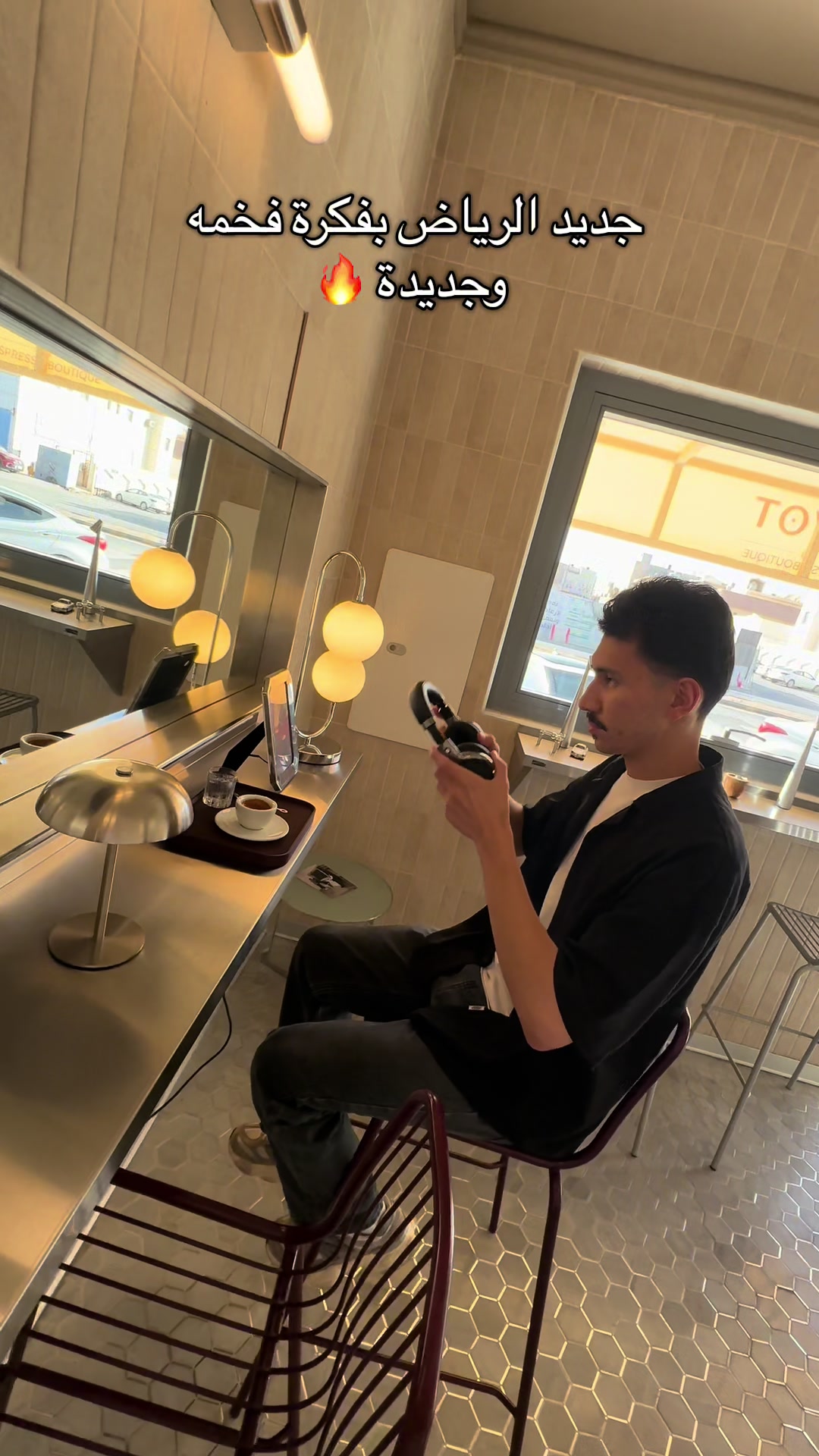 @وين بالرياض