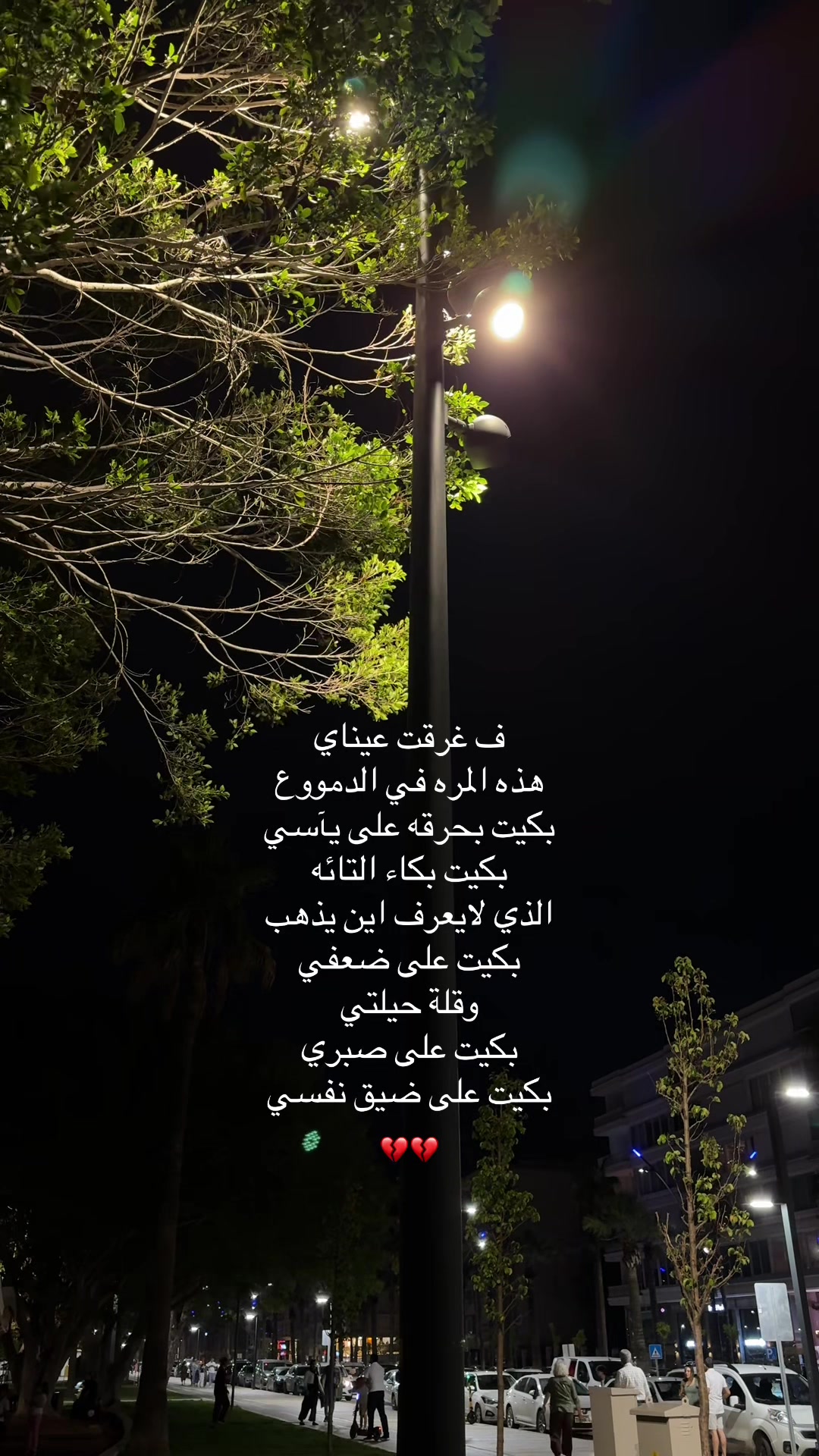 @خالد/KHALD