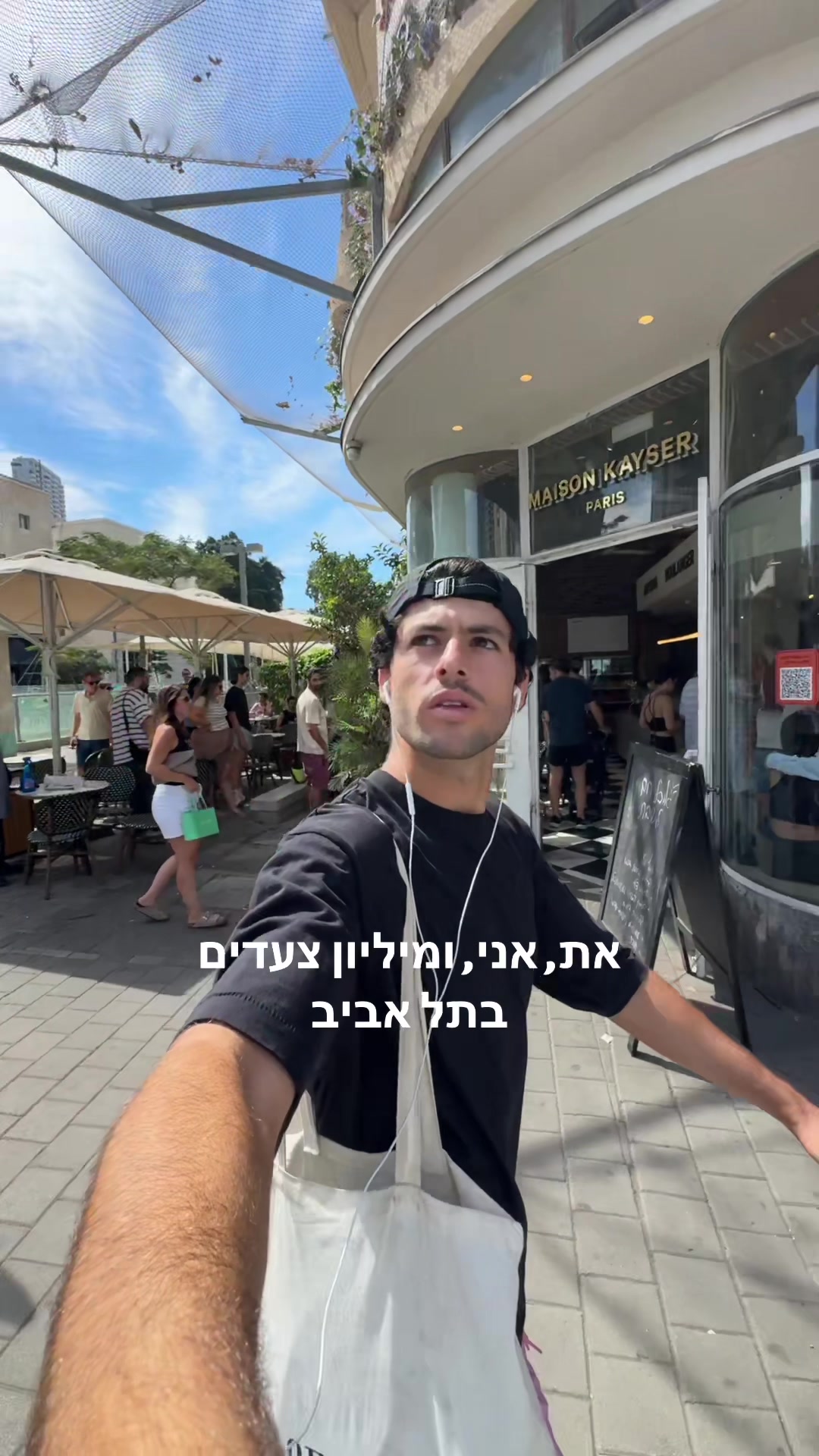 @roithejew