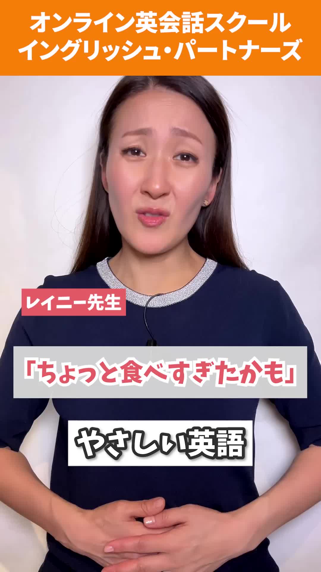 @オンライン英会話 イングリッシュ・パートナーズ 公式