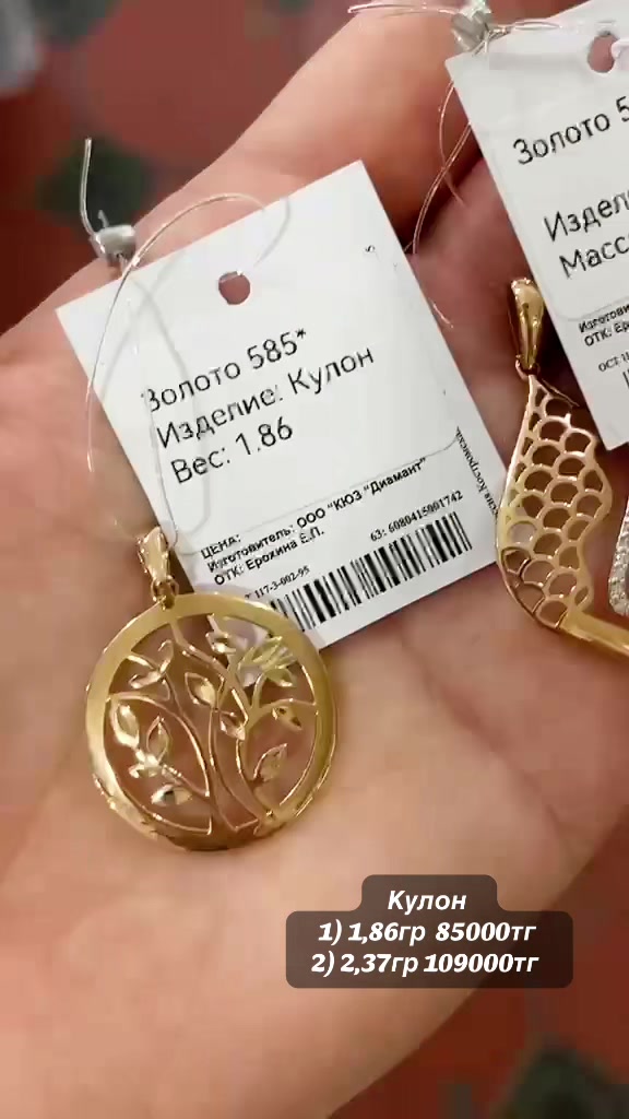 @balausa_lady_gold