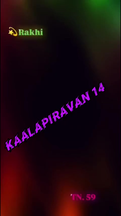 @🦁❤️💛காலபைரவன்14❤️💛🦁