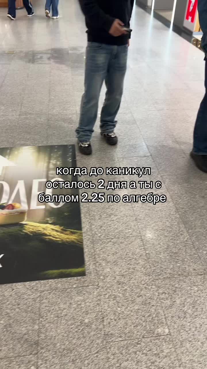 @rinatka