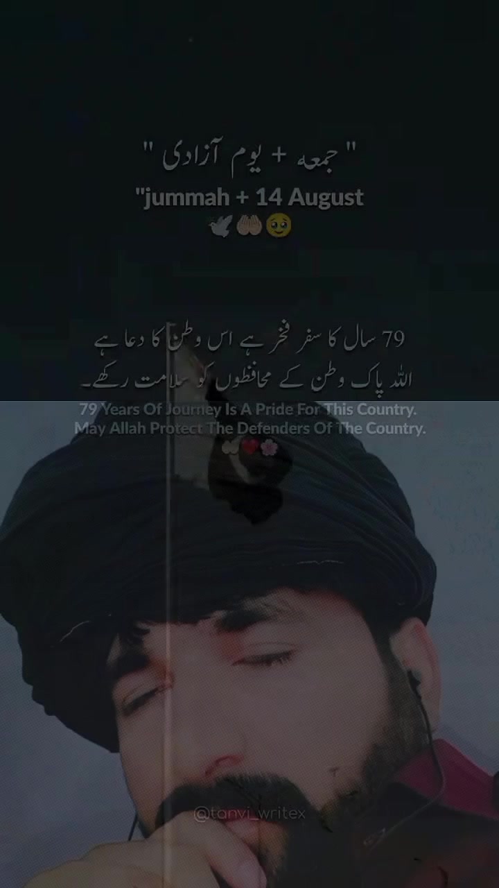 @mohsin haral