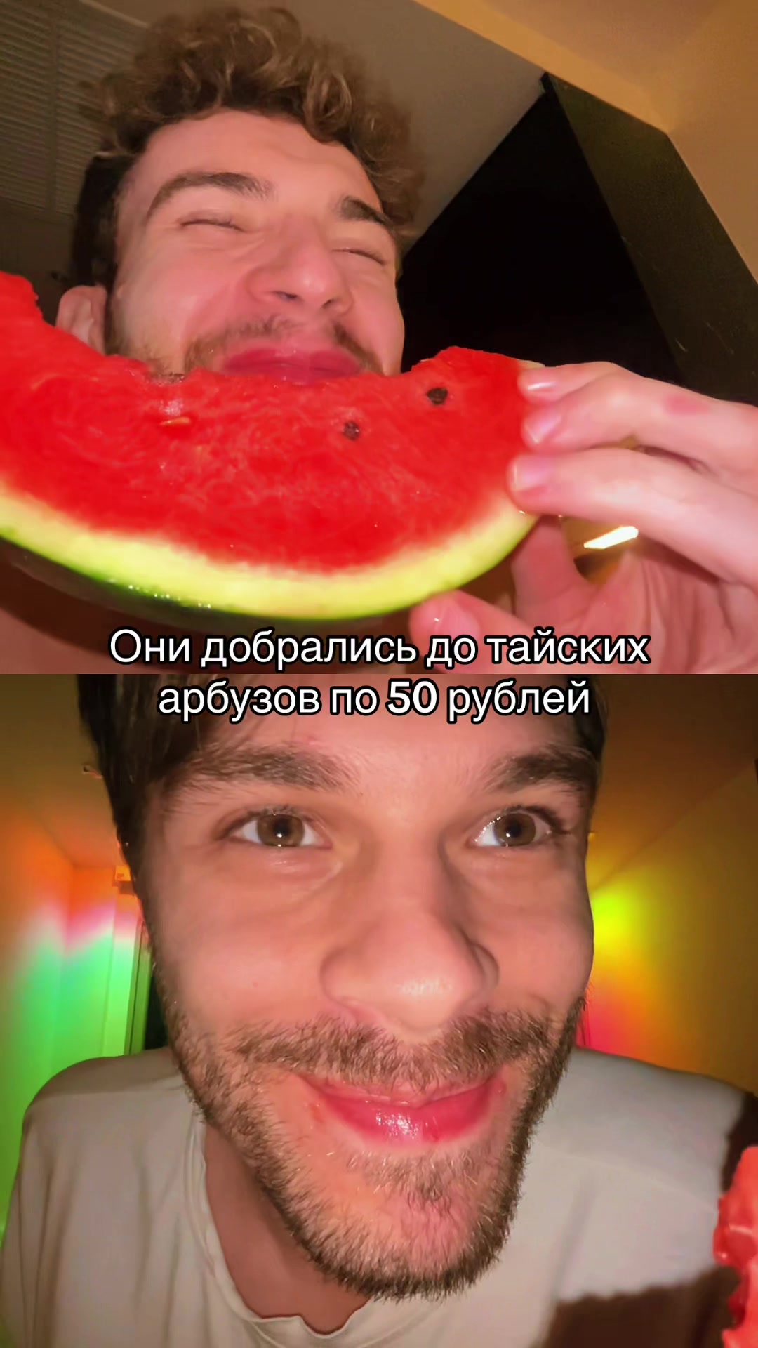 @Slava Koshmar