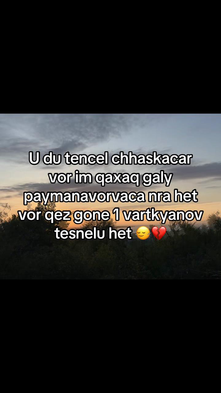 @narr❤️🥹