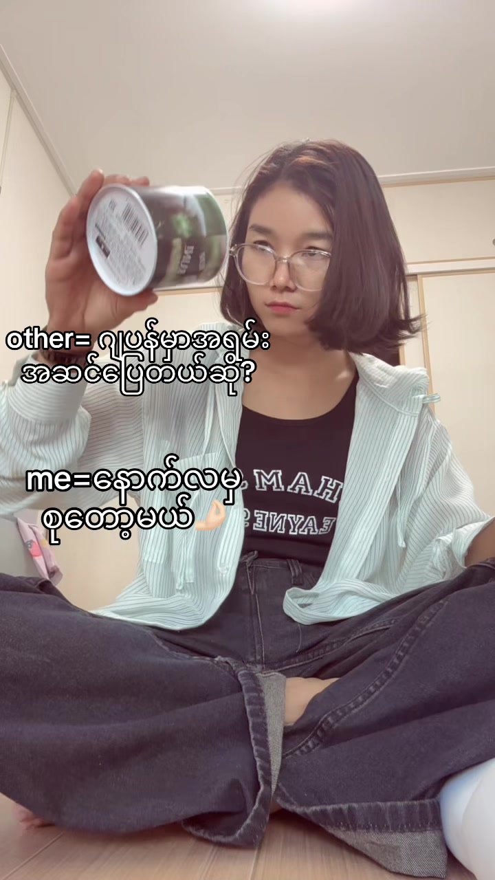 @🫶a nyo🤎✅taze thu ✅😉