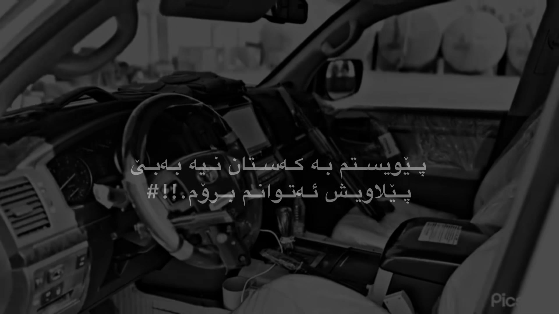 @“حــاجــــیـــاوایـــم⚜️🖤