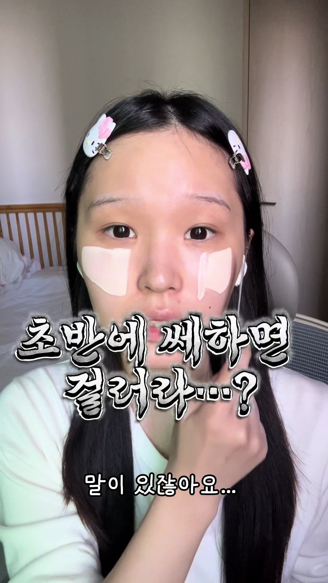 @으니